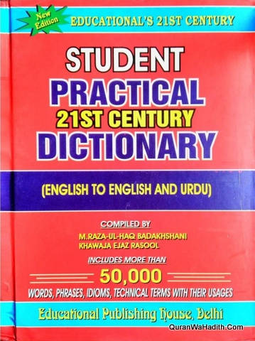 Student Practical 21st Century Dictionary