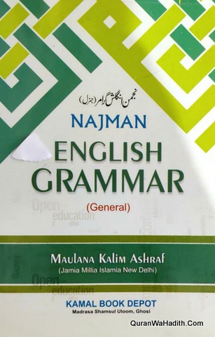 Najman English Grammar, نجمن انگلش گرامر