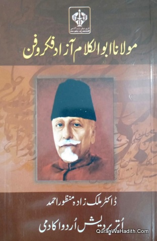 Maulana Abul Kalam Azad Fikr o Fan, مولانا ابوالکلام آزاد فکر و فن
