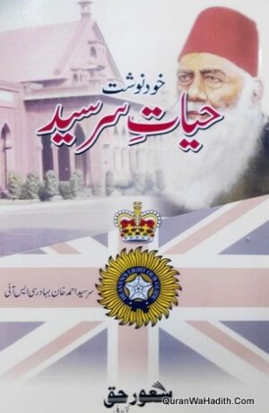Khud Nawisht Hayat e Sir Syed