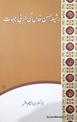 Rasheed Hasan Khan Ki Adabi Jihat, رشید حسن خاں کی ادبی جہات