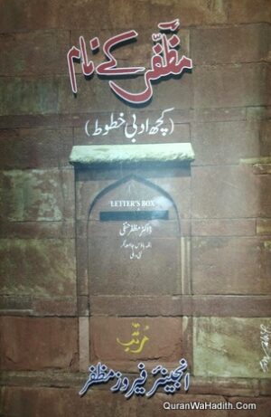 Muzaffar Hanfi Ke Naam Kuch Adabi Khutoot