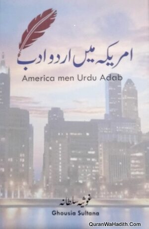 America Mein Urdu Adab