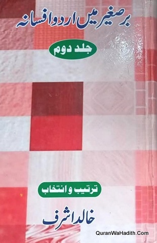 Bar e Sagheer Mein Urdu Afsana, 2 Vols, بر صغیر میں اردو افسانہ