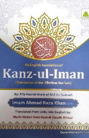 Kanzul Iman English