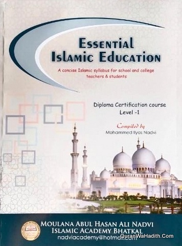 Essential Islamic Education