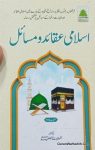 Islami Aqaid o Masail