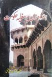Hindustan Par Mugaliya Hukumat
