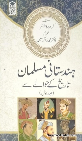 Hindustani Musalman Tareekh Ke Hawale Se, 2 Vols, ہندوستانی مسلمان تاریخ کے حوالے سے
