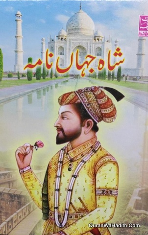 Shah Jahan Nama