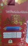 Tafheem Ul Quran
