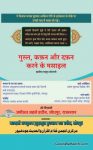 Ghusl Kafan Aur Dafan Karne Ke Masail