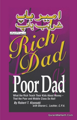 Rich Dad Poor Dad Urdu, Ameer Baap Ghareeb Baap, امیر باپ غریب باپ