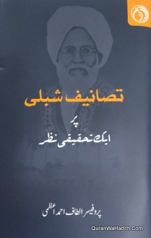 Tasaneef e Shibli Par Ek Nazar, تصانیف شبلی پر ایک تحقیقی نظر