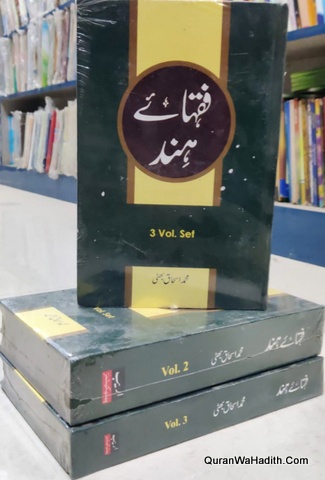 Fuqaha E Hind, 3 Vols, فقہائے ہند