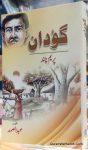 Godan Urdu