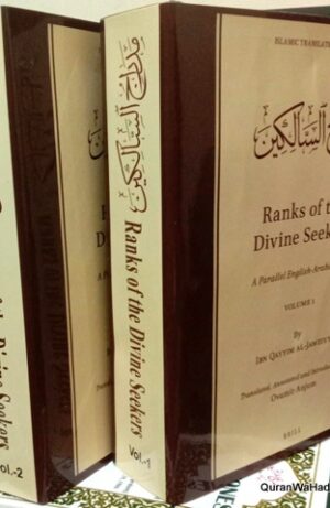 Ranks of The Divine Seekers