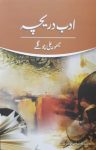 Adab Daricha