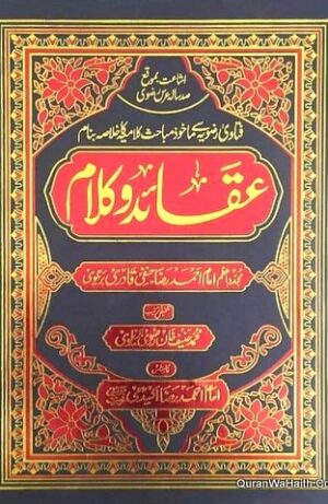 Aqaid o Kalam