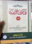 Fatawa Nooria