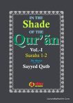 In The Shade of The Quran