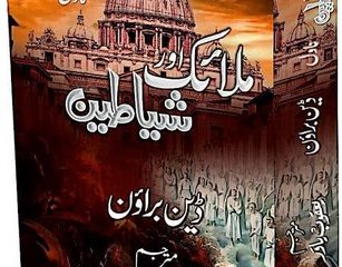 Malaik Aur Shayateen Novel