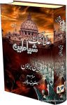 Malaik Aur Shayateen Novel
