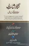 Nigarshat Maulana Khalid Kamal