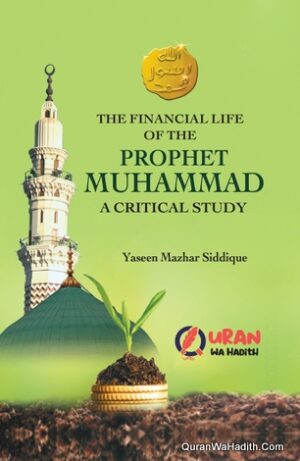 The Financial Life of The Prophet Muhammad