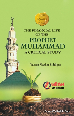 The Financial Life of The Prophet Muhammad A Critical Study | معاش نبوی انگریزی ترجمہ