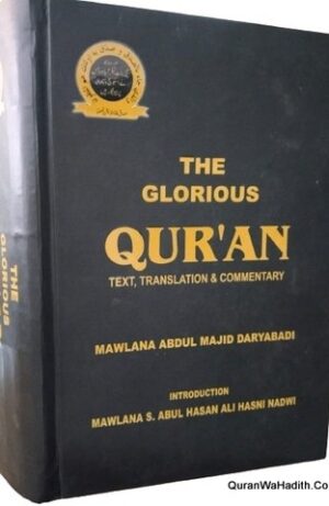 The Glorious Quran Maulana Abdul Majid Daryabadi