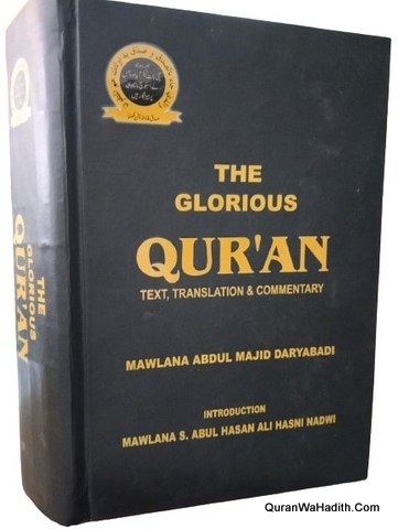 The Glorious Quran Maulana Abdul Majid Daryabadi