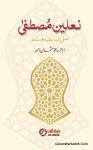Nalain e Mustafa
