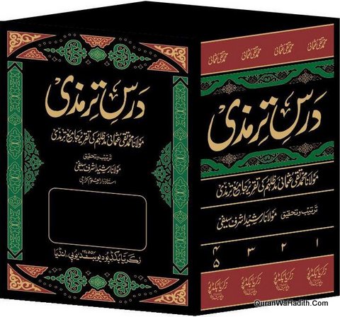 Darse Tirmizi | 4 Vols | درس ترمذی مفتی تقی عثمانی