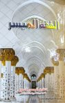 الفقہ المیسر