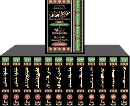 دورہ حدیث مکمل سیٹ