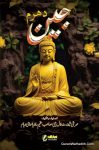Jain Dharm Urdu