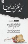 Sawaneh Hayat Mufti Muhammad Islam Qasmi