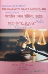 Bharatiya Nyaya Sanhita 2023