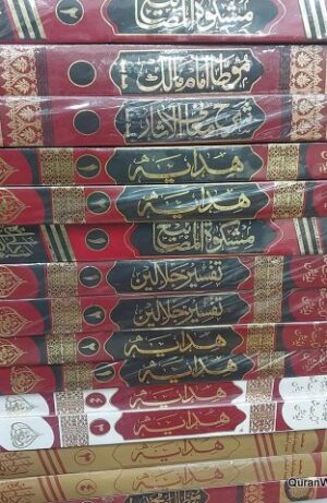 Daura e Hadees Maktaba Bushra