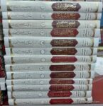 Dora e Hadees Maktaba Ludhianvi