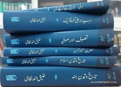 Maqalat e Nizami Professor Khaliq Ahmad Nizami