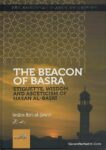 The Beacon of Basra