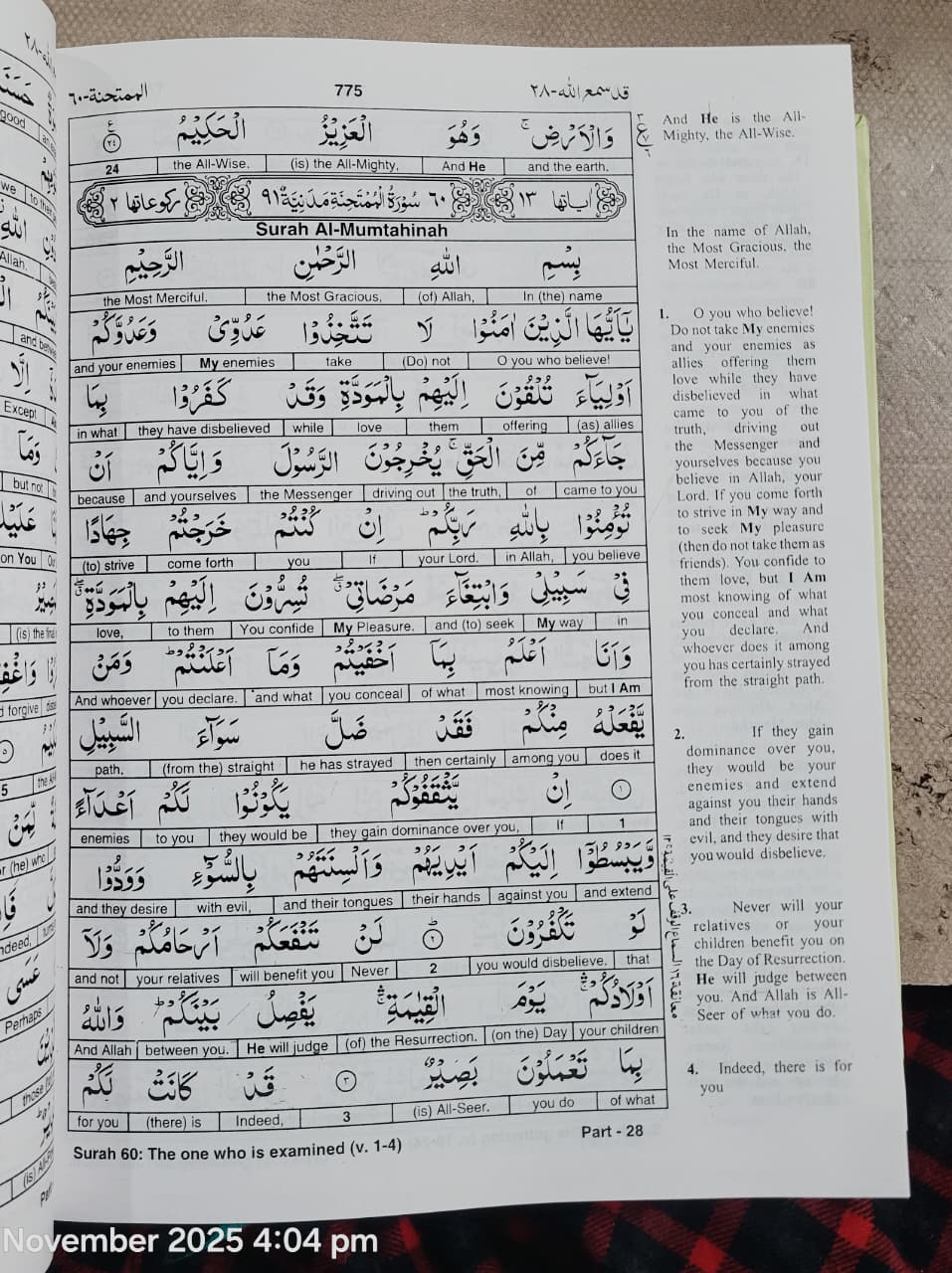 The Glorious Quran Word For Word Translation - Image 3