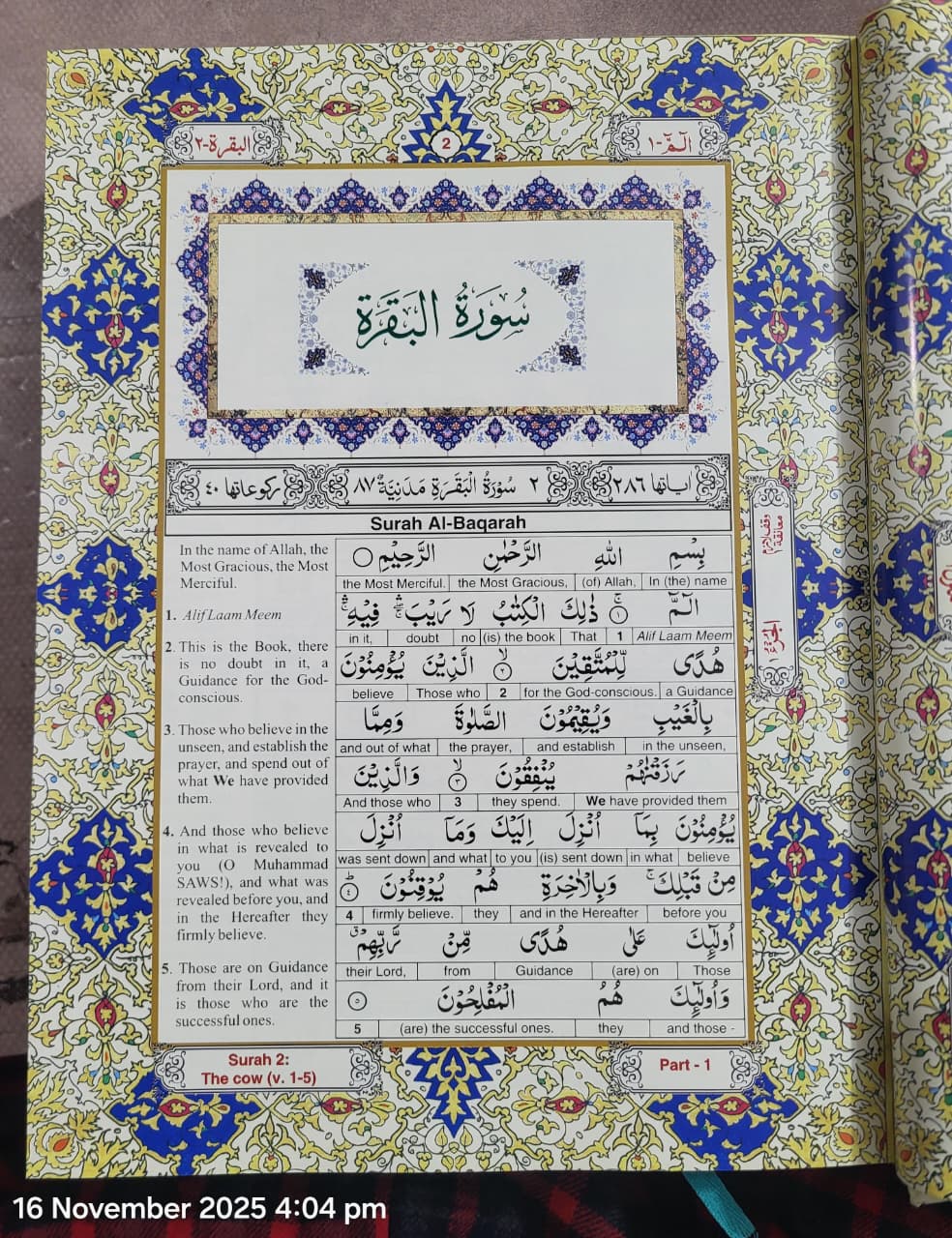 The Glorious Quran Word For Word Translation - Image 2