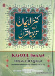 Kanzul Iman Roman