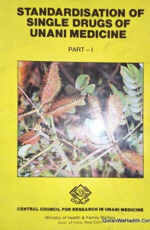 Standardization of Single Drugs of Unani Medicine