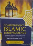 Comprehensive Islamic Jurisprudence