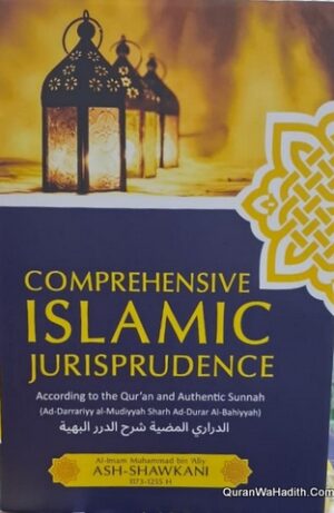 Comprehensive Islamic Jurisprudence