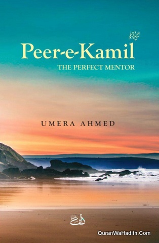 Peer e Kamil English